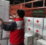 迎战“烟花”红十字人在行动（四） - 红十字会