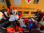 浙江省红十字水上救援队：驰援河南新乡的六天五夜 - 红十字会