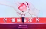 “我愿意！”他们的回答就是生命的希望——浙江省造血干细胞捐献者资料库管理中心和嘉兴市红十字会共同举办造血干细胞捐献故事分享会 - 红十字会