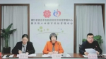 浙江省2021年度“三献”工作会议在杭州召开 - 红十字会