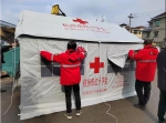 省红十字会慰问防疫一线红十字志愿者 - 红十字会