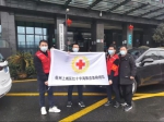 省红十字会慰问防疫一线红十字志愿者 - 红十字会