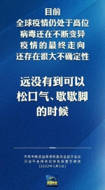 中央政治局常委会会议：我们打赢了武汉保卫战，也一定能够打赢大上海保卫战 - 红十字会