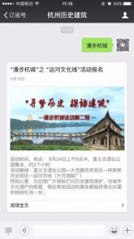 1474354571191583.jpg - 住房保障和房产管理局