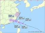 省气象台发布台风消息 - 气象