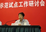 [图文]全国流动人口社会融合示范试点工作培训研讨班在杭举行 - 浙江省卫生