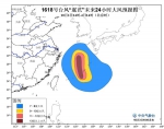 台风“暹芭”将致东海东部海域阵风达13级 - 气象