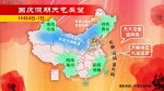 北方局地降温12℃ 台风致海上13级风 - 气象