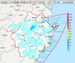 阴天伴小雨  今（17日）阳光仍缺席 - 气象