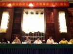 省救灾协会五届二次理事会（扩大）会议在绍兴召开 - 民政厅