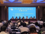 提升企业创新能力专题培训班在杭开班 - 科技厅