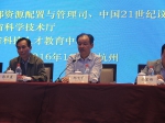 提升企业创新能力专题培训班在杭开班 - 科技厅