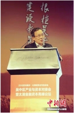 苏州吴中探索经济发展新模式 - 互联星空