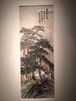 且饮墨沈 纪念王茝孙诞辰130周年书画展浙美开幕 - 文化厅