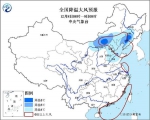 华北黄淮雾霾今消明又起 辽宁局地有暴雪 - 气象