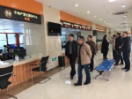 市国土局李锋副局长到庆调研指导不动产登记工作 - 国土资源厅