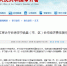 审计署网站地方动态12月9日报道：浙江审计厅长徐宇宁给县（市、区）长
作经济责任履行专题辅导 - 审计厅