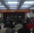 全省拟聘任第四批矿产督察员培训班在丽水举行 - 国土资源厅