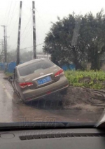 重庆阴雨道路湿滑引发交通事故 未来三天阴雨持续 - 气象