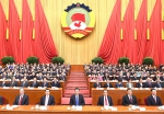 全国政协十二届五次会议闭幕 - 水利厅