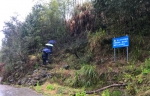 加强隐患排查 积极应对持续降雨 - 国土资源厅