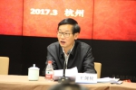 副会长单位省建行承办 浙江省社会组织联合会召开2017年度首次会长办公会议 - 民政厅