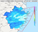 今夜雨大风疾 出行注意安全 - 气象