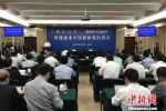 浙江大学与衢州市共建高水平医疗联合签约仪式现场。　牛妍 摄 - 浙江新闻网