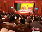 丽水市第四届人民代表大会第一次会议开幕现场　李婷婷　摄 - 浙江新闻网