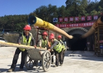 杭州市第二水源千岛湖配水工程建设全面提速 - 水利厅