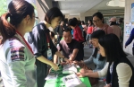 杭州上城区组织开展国民体质监测工作 - 省体育局