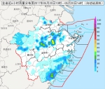 今日云系较多  雷阵雨来扰 - 气象