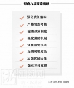 图说 - 浙江新闻网