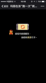 看超级玛丽在浙如何只“跑一次”！这份攻略务必要收好 - Qz828.Com