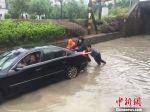 永康暴雨，路政人员坚守一线冒雨执勤 永康市交通运输局提供 摄 - 浙江新闻网