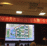 微信图片_20170626093705.jpg - 住房保障和房产管理局