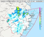 今天我省部分地区有雷阵雨造访 注意防范 - 气象