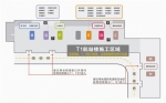 机场交通 调整示意图 （机场供图） - 浙江新闻网