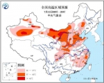 气象台发布高温橙色预警 12省份最高温可达37-39℃ - 住房保障和房产管理局