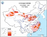 中央气象台今晨发布高温橙色预警 局地可超过40℃ - 住房保障和房产管理局