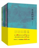 《野火诗丛》新书发布会暨青年诗人创作论坛在杭举行 - 文化厅