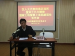 徐汇区人大代表、上海督察局副局长张先余深入基层社区宣讲党的十九大精神 - 国土资源厅