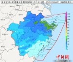 21日18时—22日06时浙江降水量分布图 　浙江天气网提供 - 浙江网