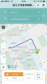 图1 - 浙江新闻网