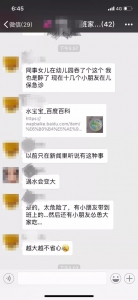 昨晚杭州10个中班小朋友被紧急送医！他们一人两颗 把这种遇水变大的玩具吞进了肚子 - 杭州网