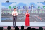 义乌举办全国文明城市创建文艺宣传巡演活动 - 文化厅