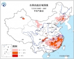 高温黄色预警：多省份高温超37℃ 局地达40℃ - 浙江新闻网