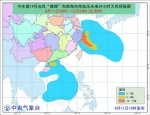 台风“摩羯”今天登陆浙江 大风暴雨即将杀到！数十趟列车停运 - 杭州网