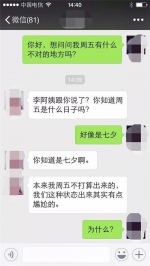 杭州一专车司机穿工作服相亲被拒绝，女方：很丢脸！ - 杭州网