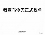 冷空气又要来了！杭州气温要跌破10℃！网友集体官宣：我要脱单了！ - 杭州网